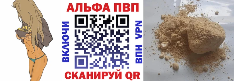 A-PVP СК КРИС  Купить  Кинель 