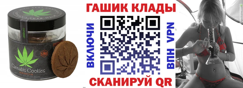 Еда ТГК конопля Кинель