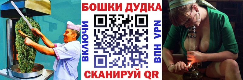 Печенье с ТГК марихуана  Купить где  Кинель 