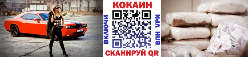 Купить  Кинель  КОКАИН 97% 