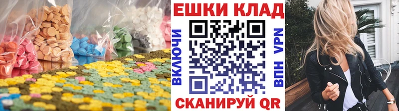 ЭКСТАЗИ 280мг  Купить  Кинель 