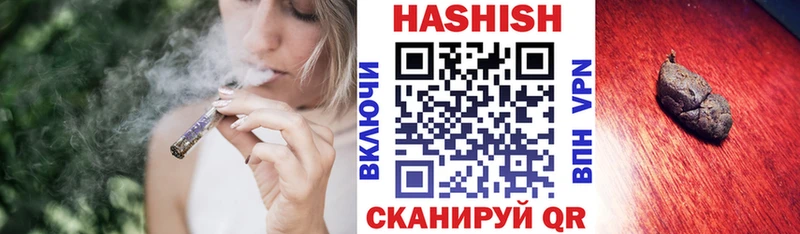 Гашиш гашик  Купить закладки  Кинель 