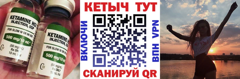 Купить закладки  Кинель  Кетамин ketamine 