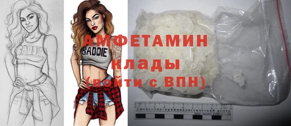 мяу мяу кристалл Богородск