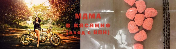 мяу мяу кристалл Богородск
