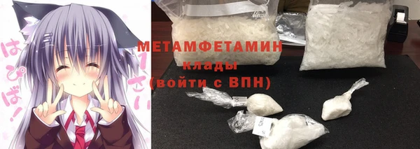 мяу мяу кристалл Богородск