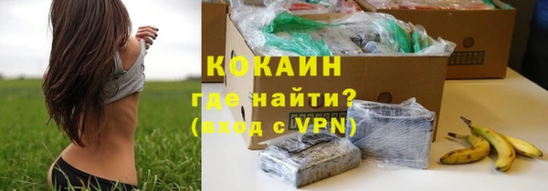 COCAINE Бугульма