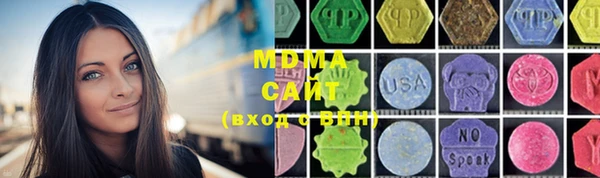 мяу мяу кристалл Богородск