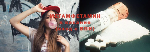 мяу мяу кристалл Богородск