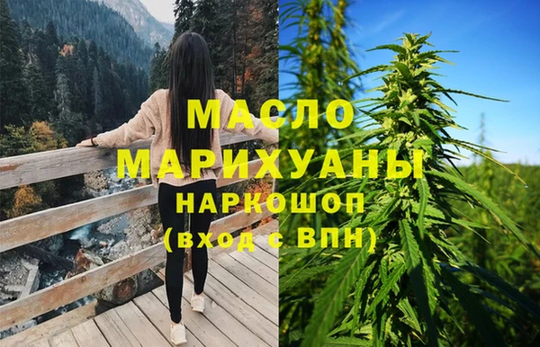 COCAINE Бугульма