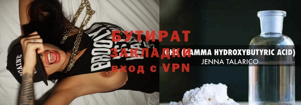 мяу мяу кристалл Богородск