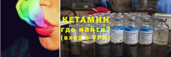 мяу мяу кристалл Богородск