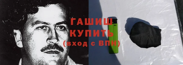 мяу мяу кристалл Богородск