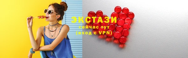 марихуана Бронницы