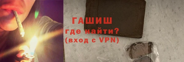 мяу мяу кристалл Богородск