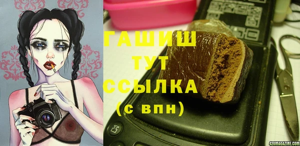 мяу мяу кристалл Богородск