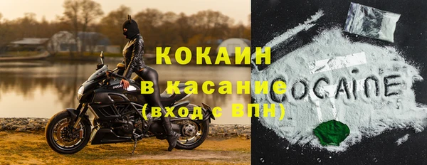 мяу мяу кристалл Богородск