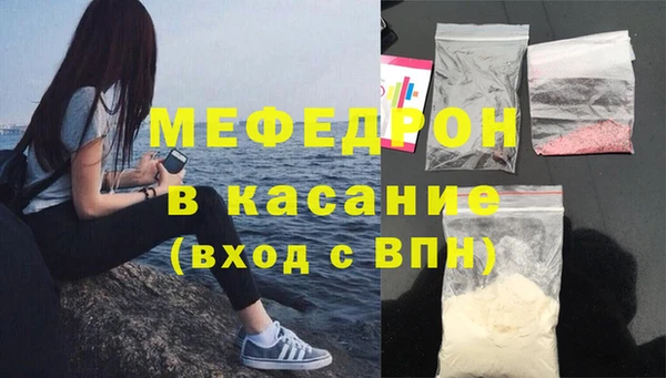 прущий лед Богородицк