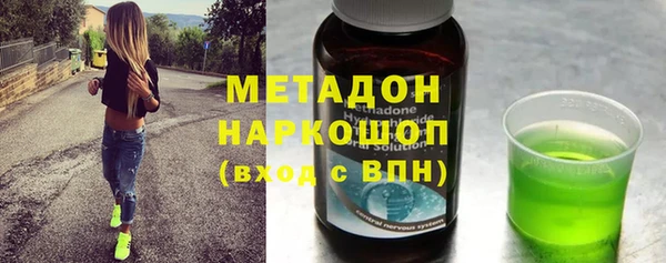 мяу мяу кристалл Богородск