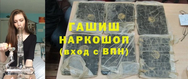 мяу мяу кристалл Богородск