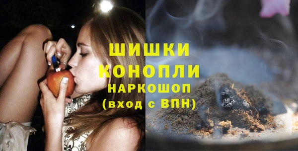 мяу мяу кристалл Богородск