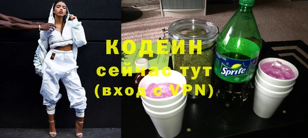 мяу мяу кристалл Богородск
