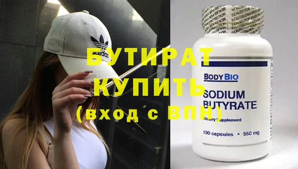прущий лед Богородицк