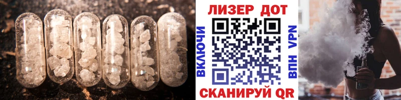 LSD-25 экстази кислота  Купить закладки  Кинель 