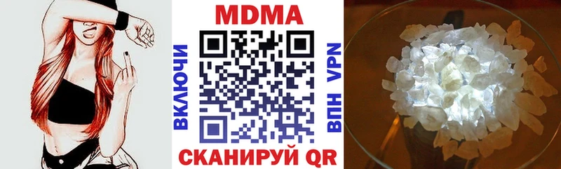 МДМА молли  Купить где  Кинель 