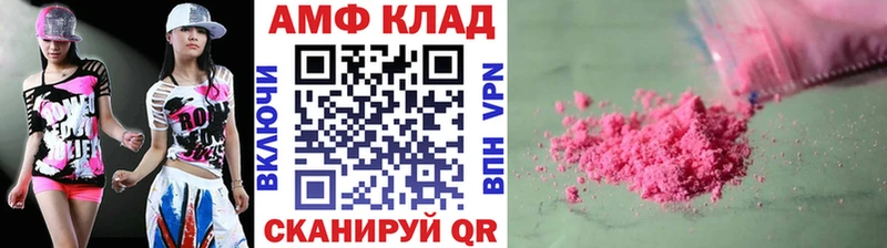 Купить где  Кинель  Первитин пудра 